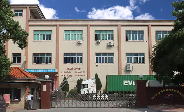 Shenzhen Hongjixin Plastic & Electronics Co., Ltd
