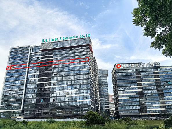 Shenzhen Hongjixin Plastic & Electronics Co., Ltd